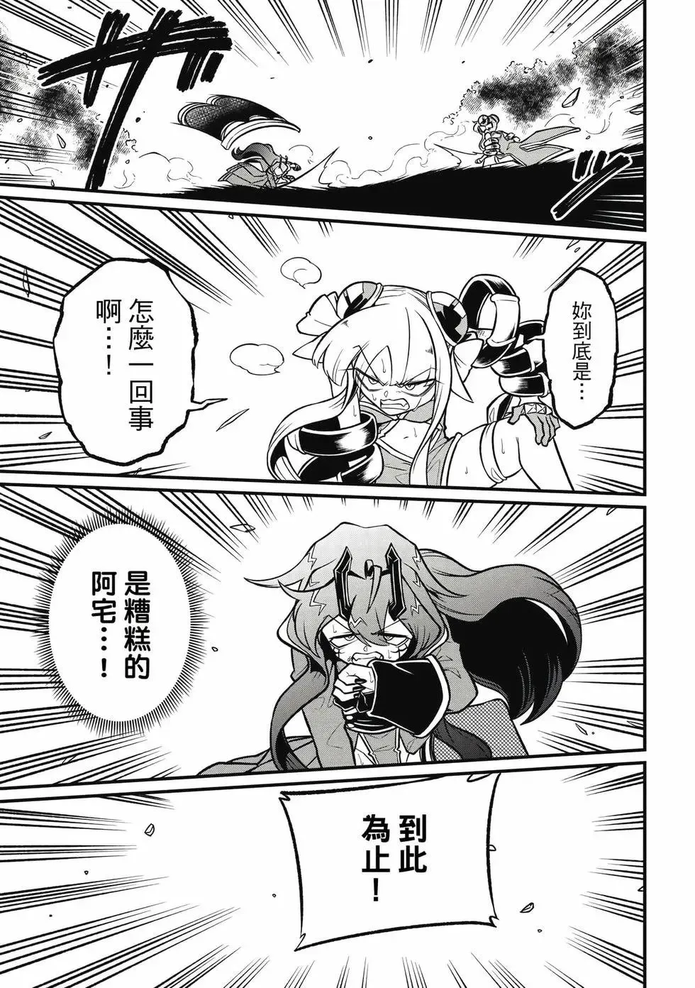 第11卷 第74页