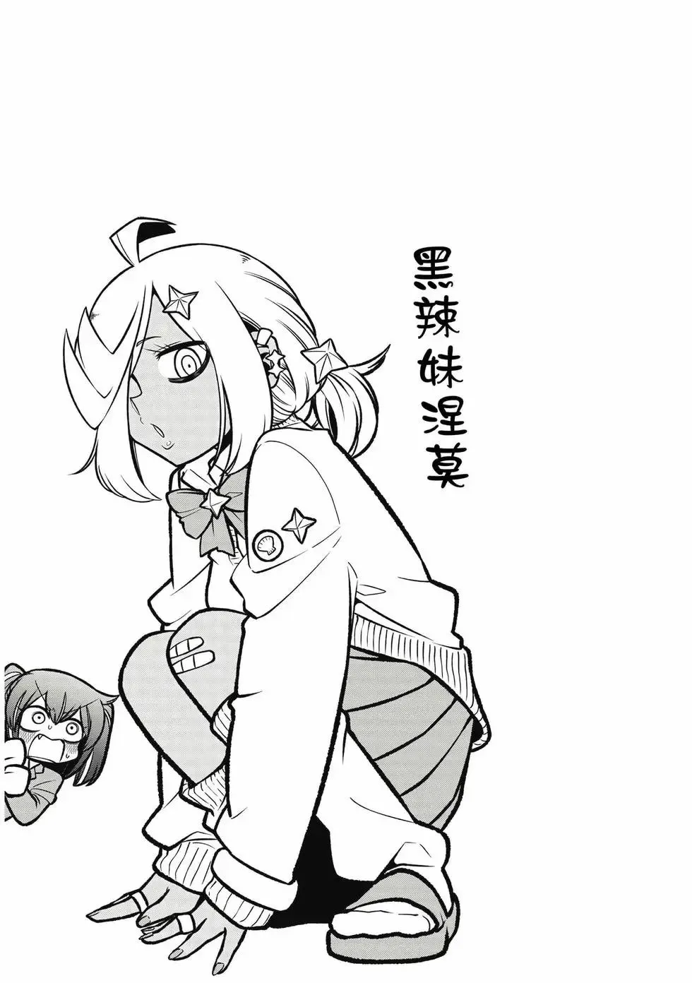 第11卷 第78页