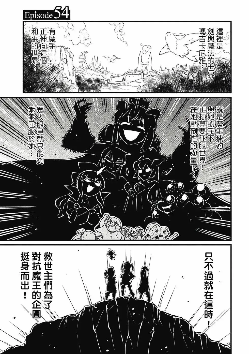 第11卷 第80页