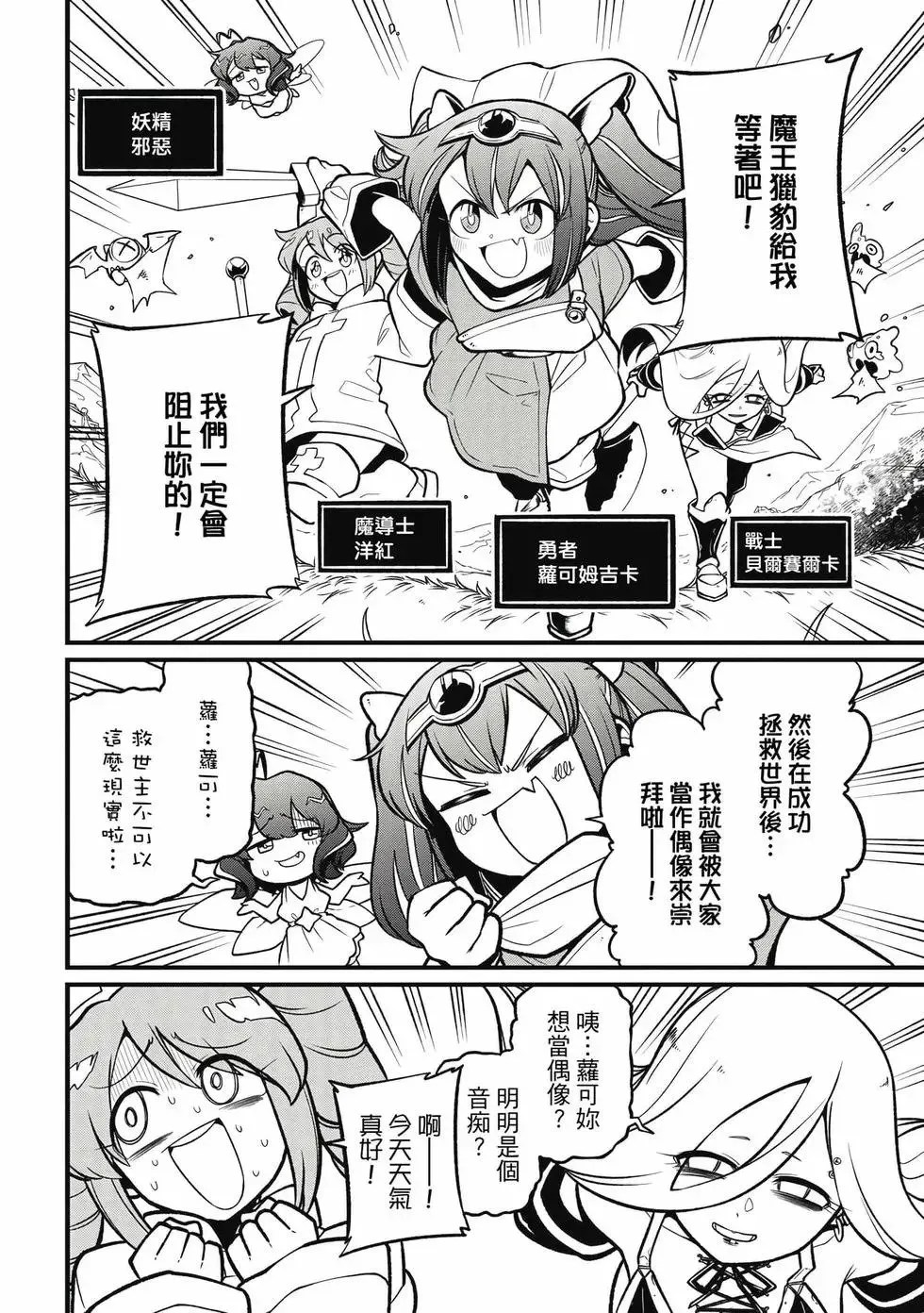第11卷 第81页