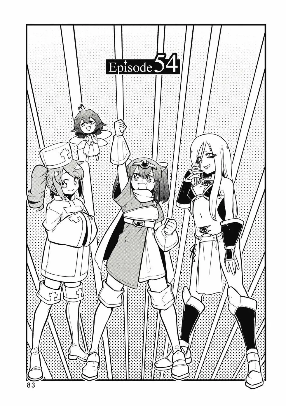 第11卷 第82页