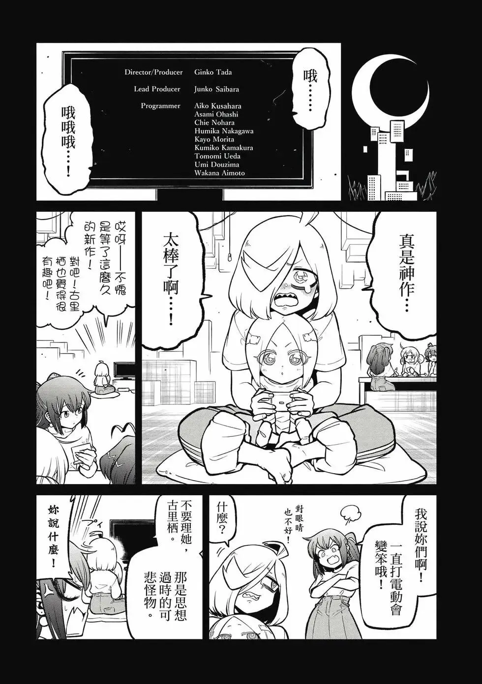 第11卷 第83页