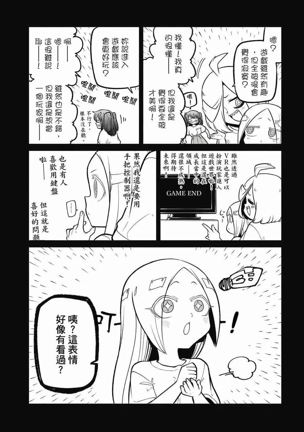 第11卷 第84页