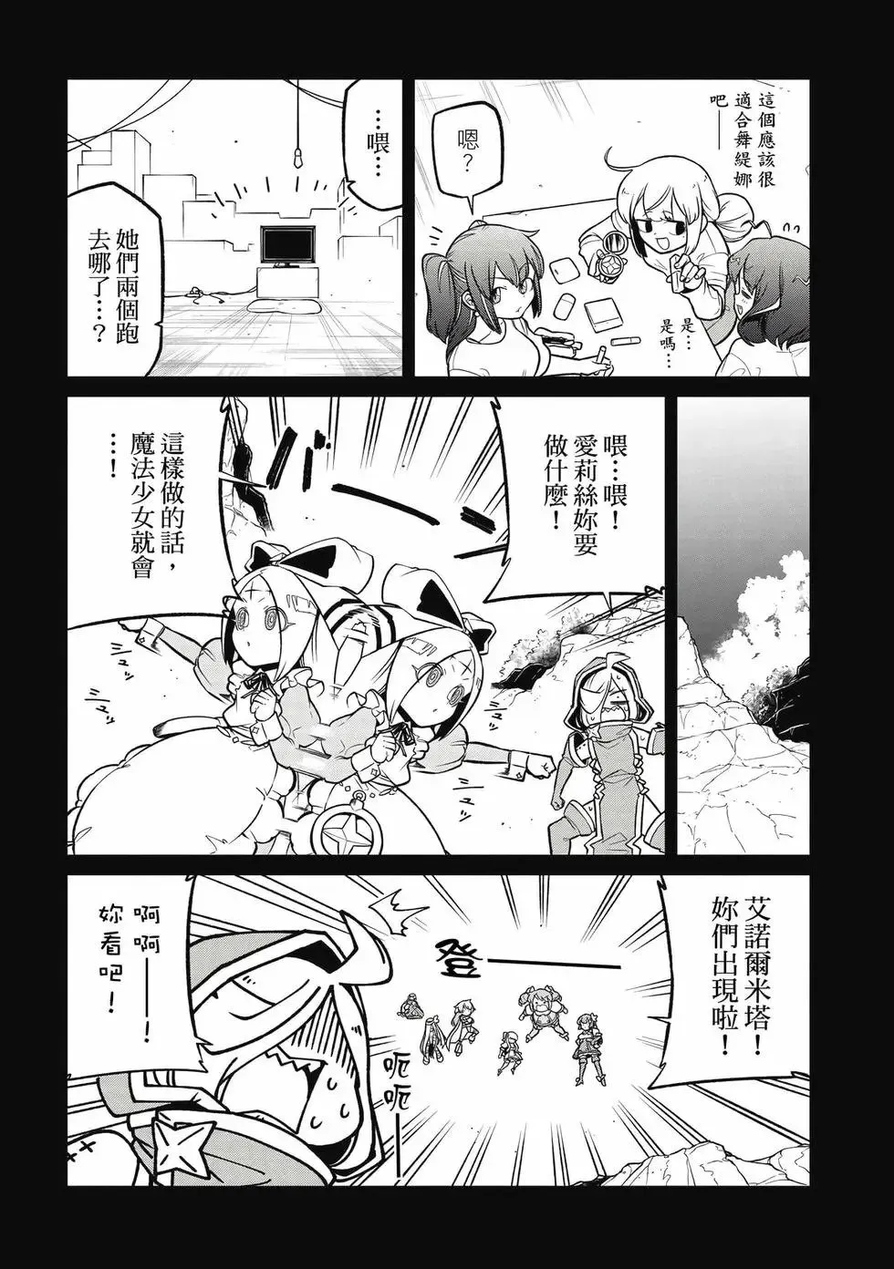 第11卷 第85页