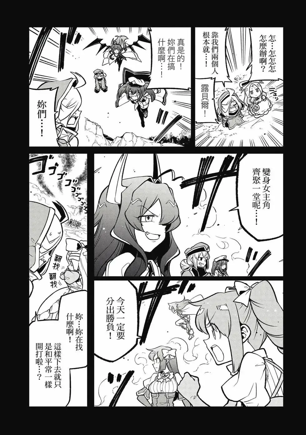 第11卷 第86页