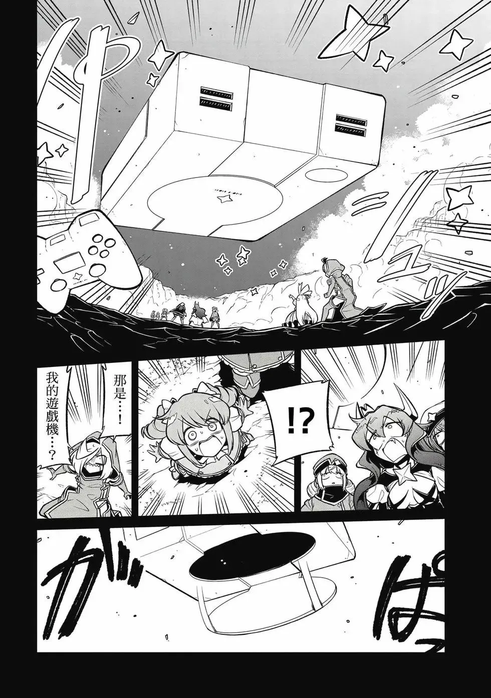 第11卷 第87页