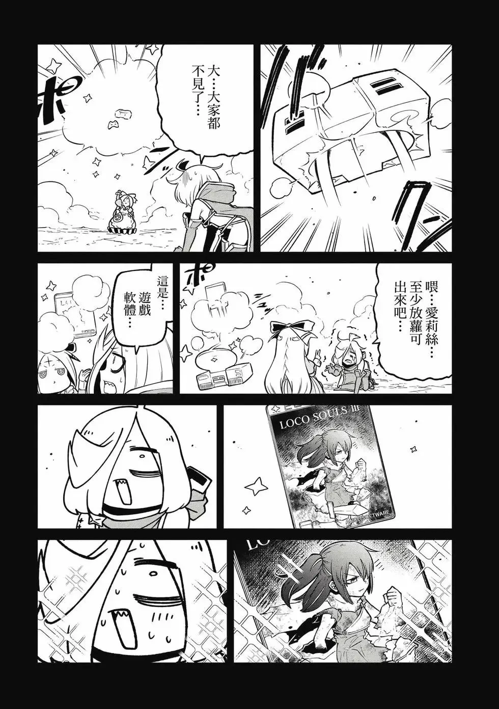 第11卷 第89页