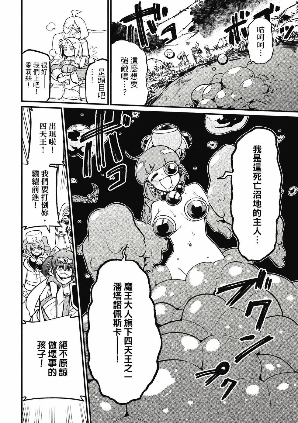 第11卷 第91页