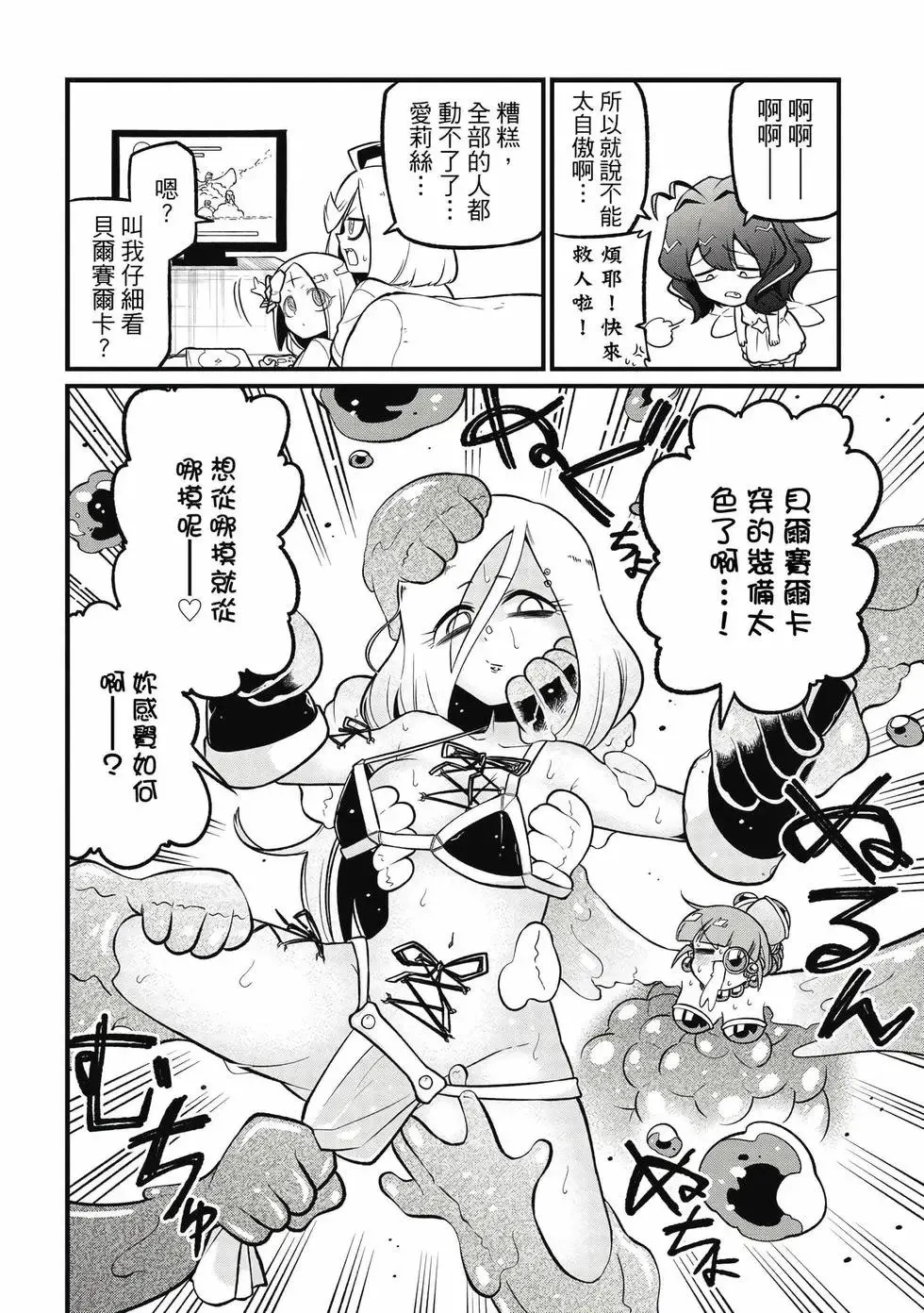 第11卷 第93页