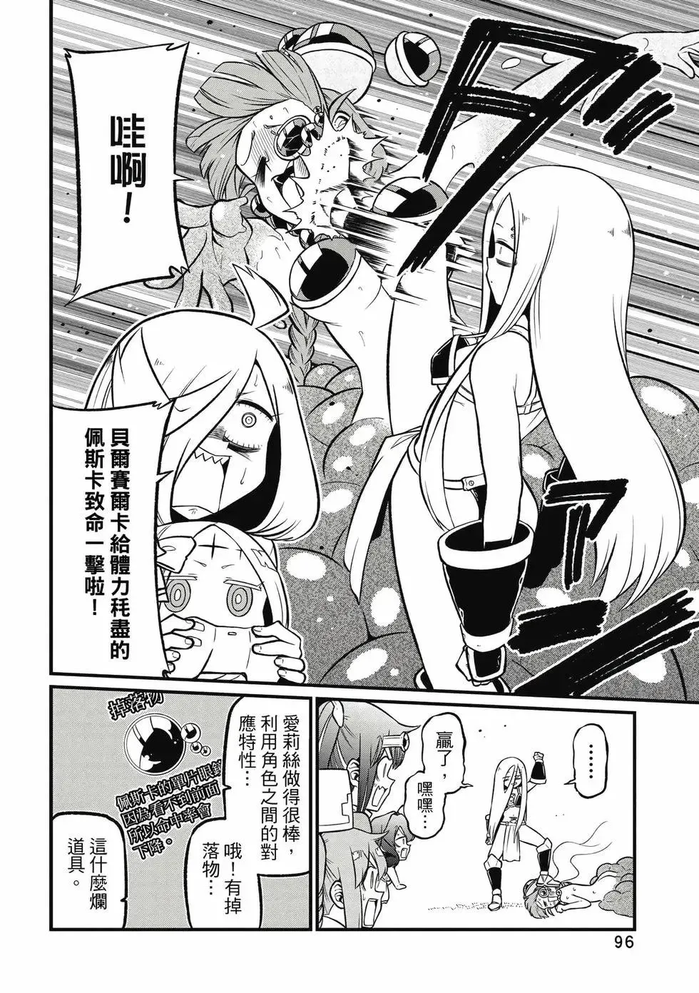 第11卷 第95页
