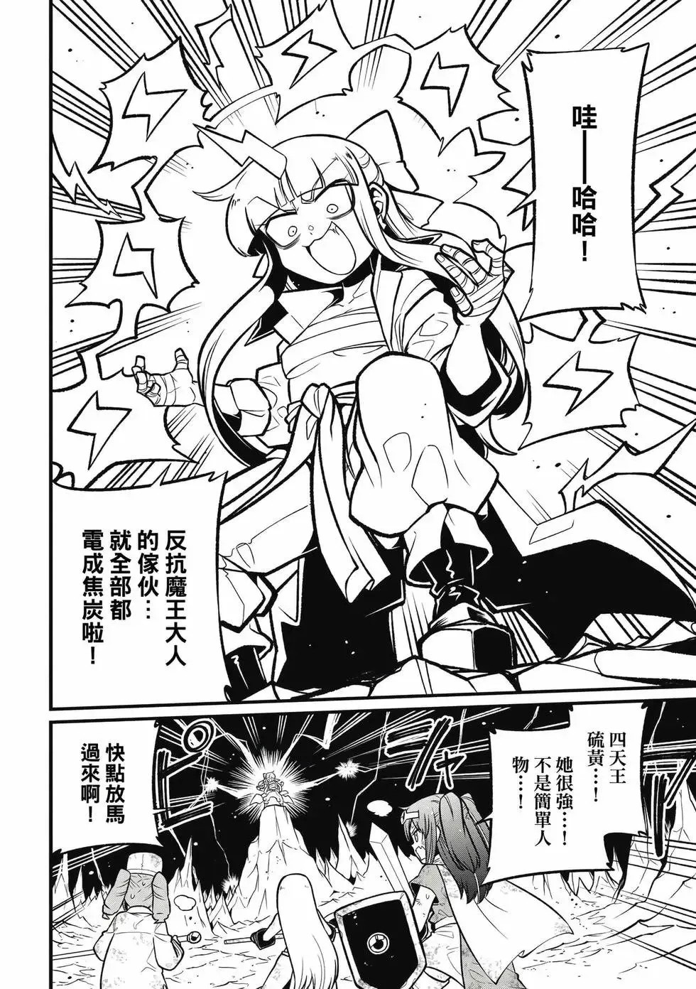 第11卷 第97页