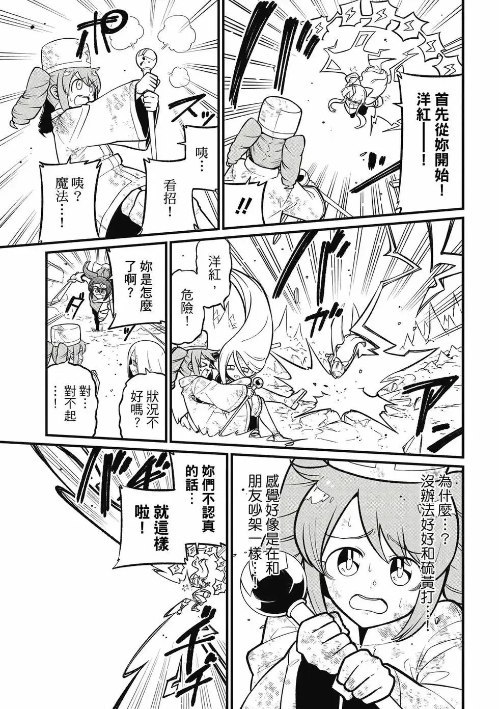第11卷 第98页