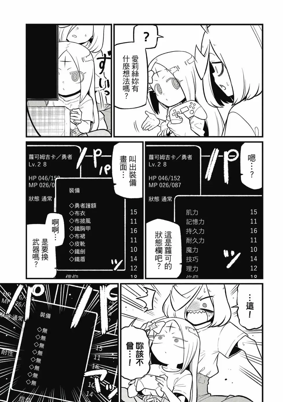 第11卷 第100页