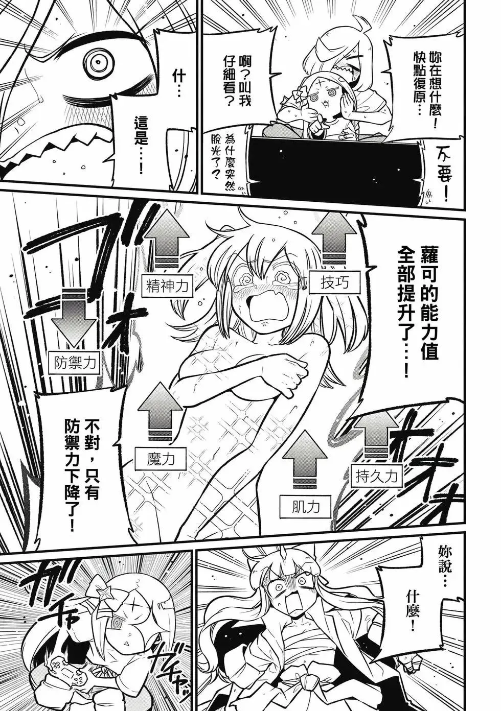 第11卷 第102页