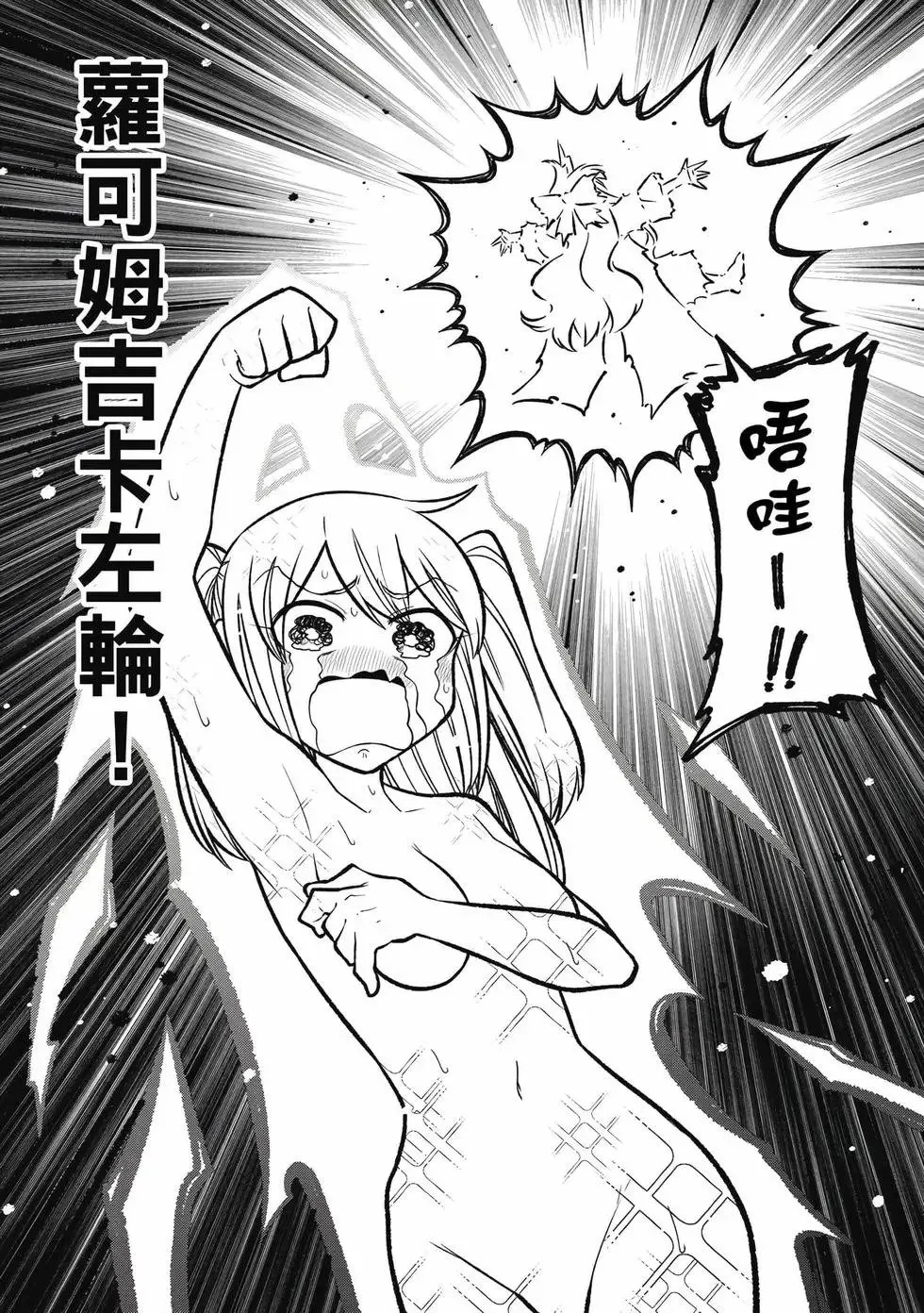 第11卷 第103页