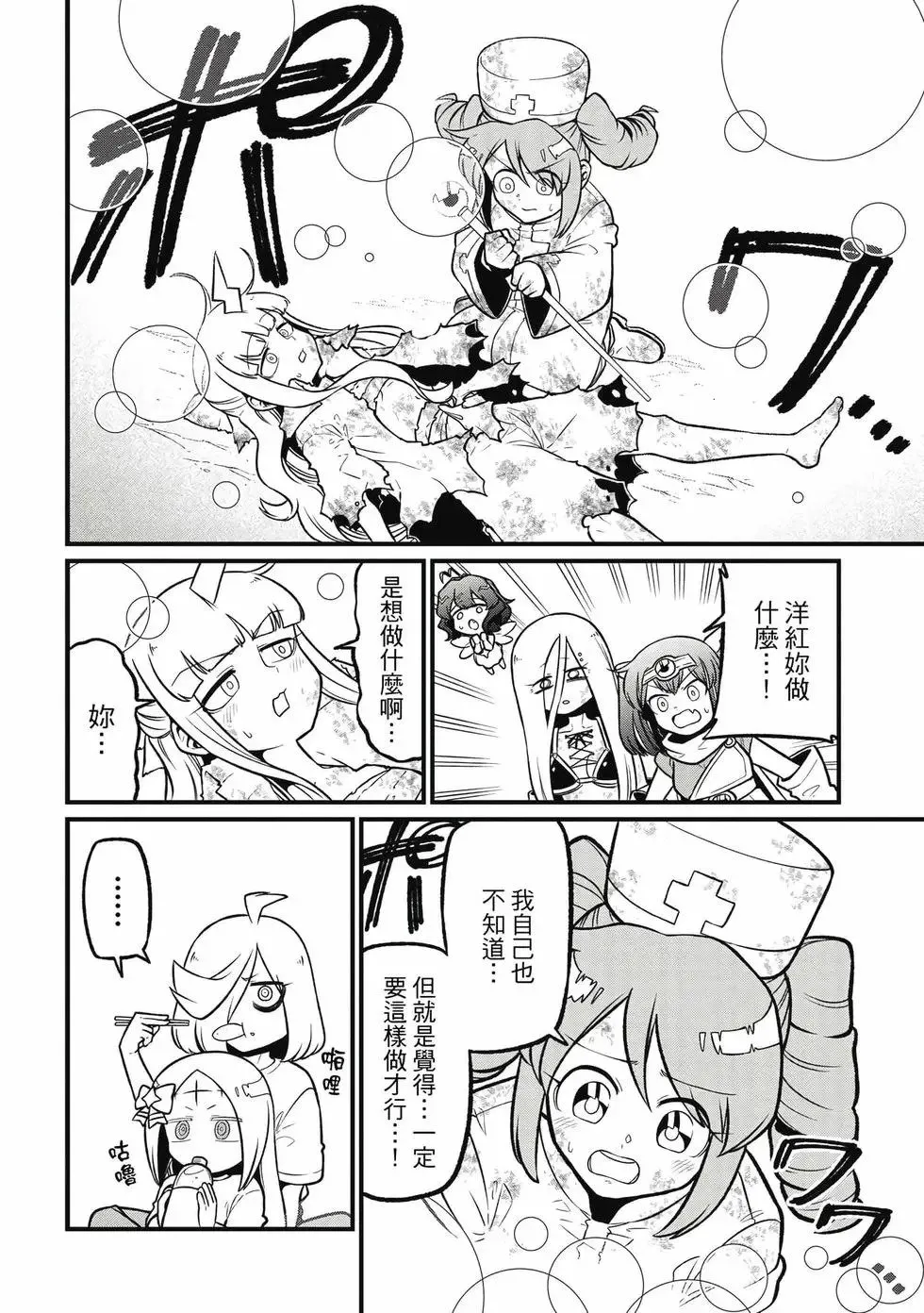 第11卷 第105页