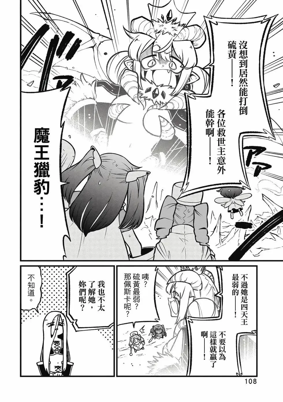 第11卷 第107页
