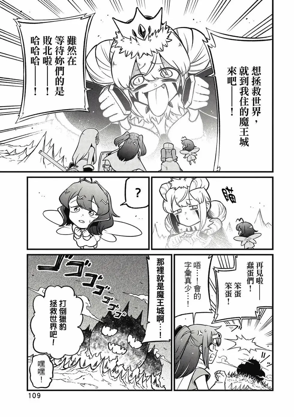 第11卷 第108页