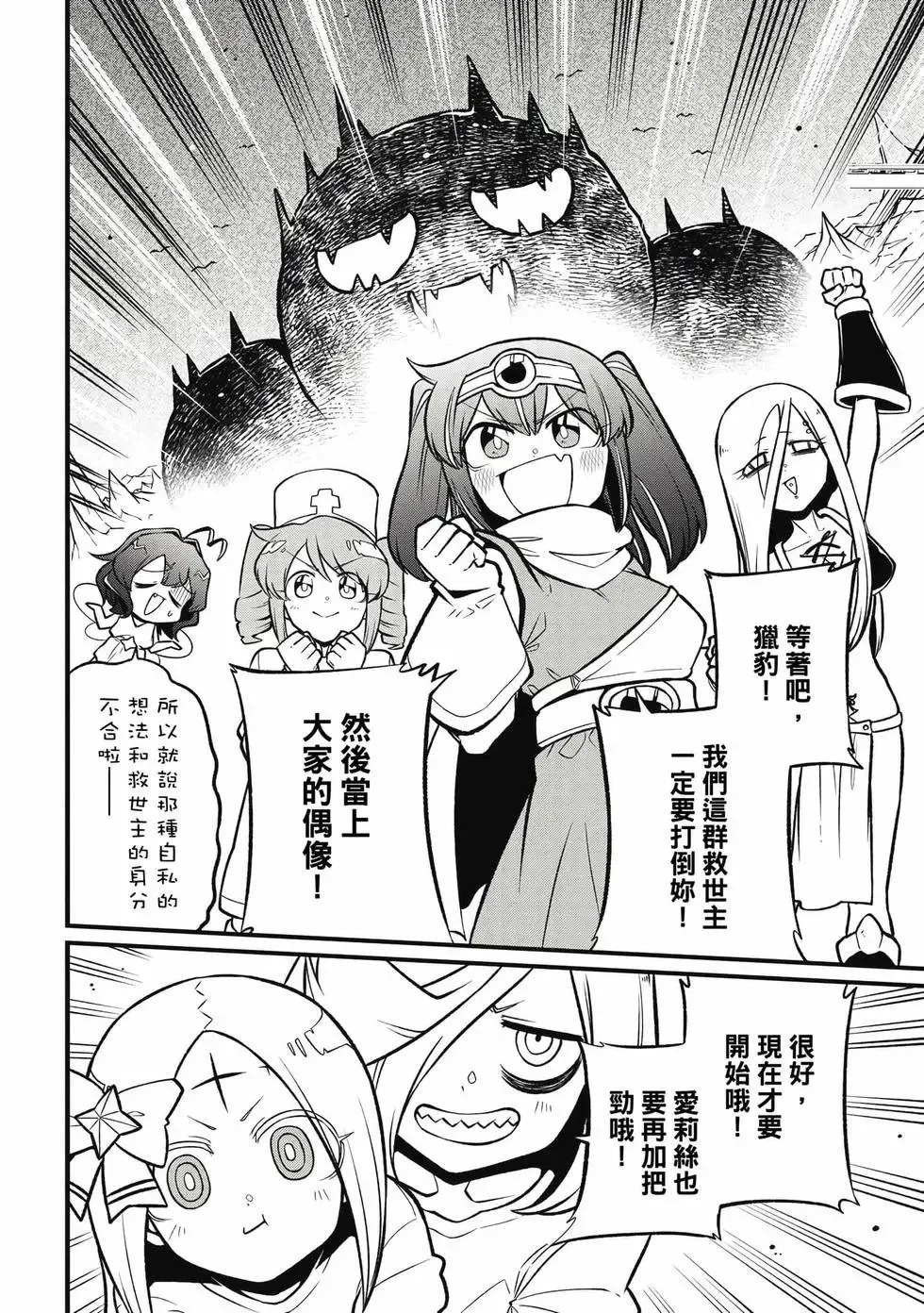 第11卷 第109页
