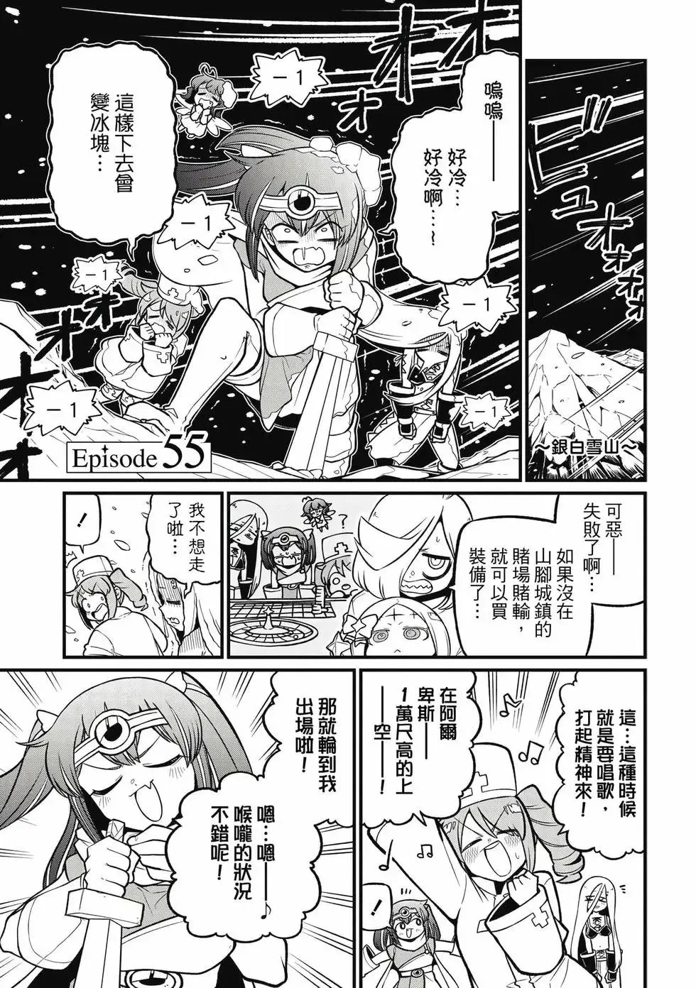 第11卷 第110页