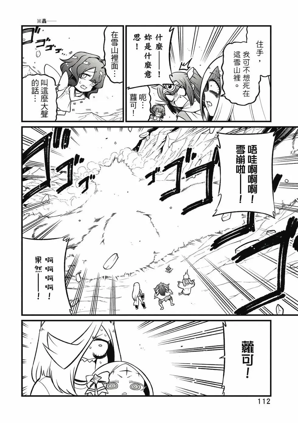 第11卷 第111页