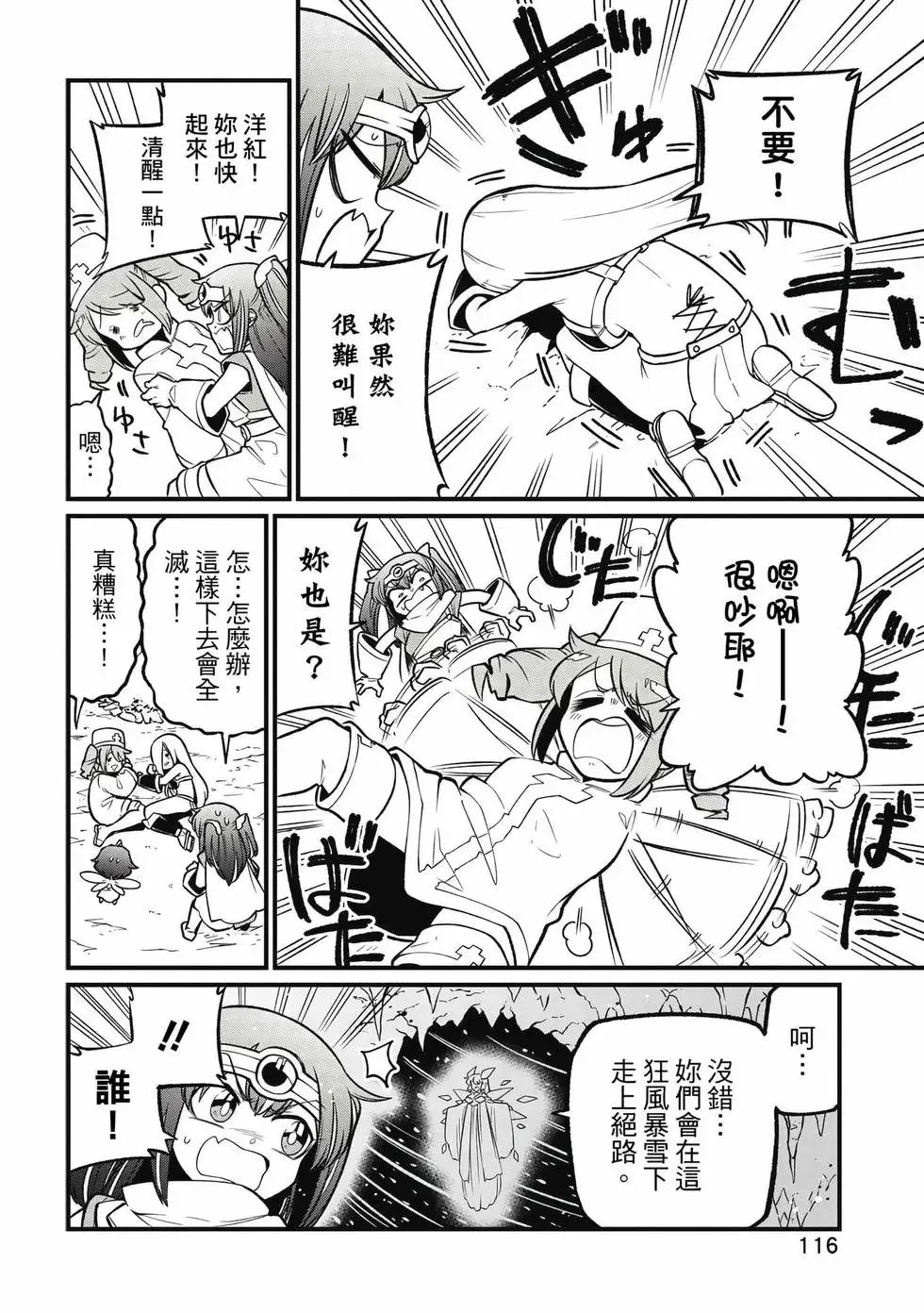 第11卷 第115页