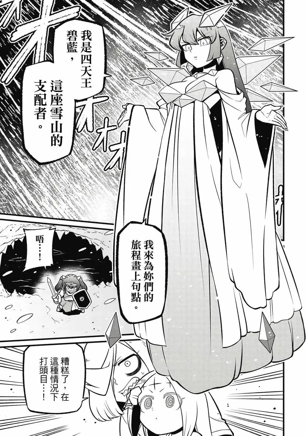 第11卷 第116页