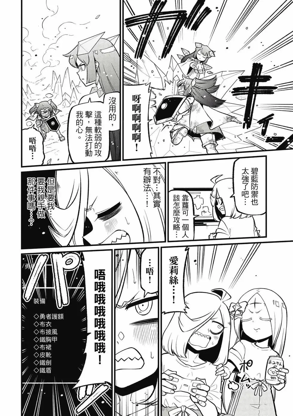 第11卷 第117页