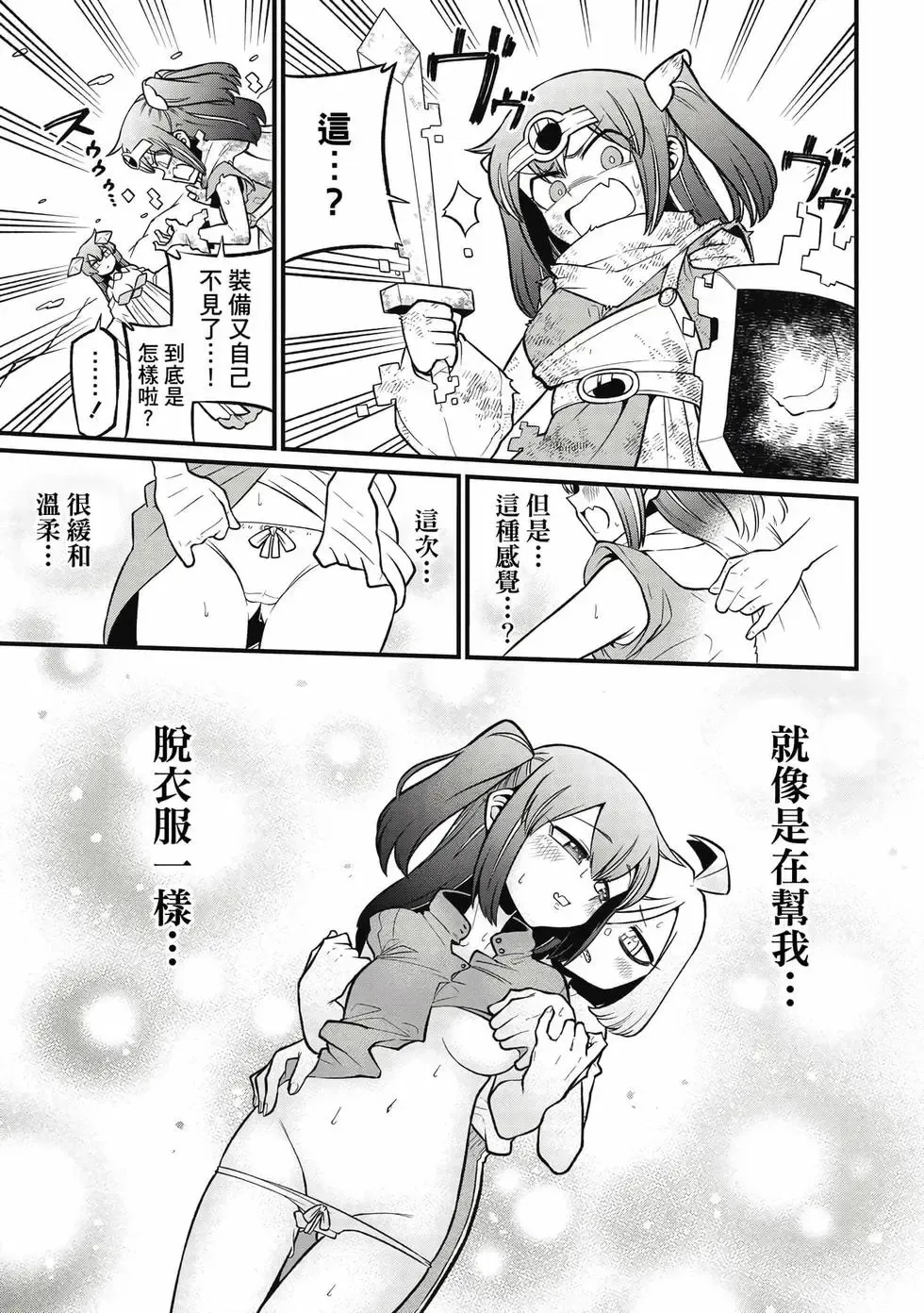 第11卷 第118页