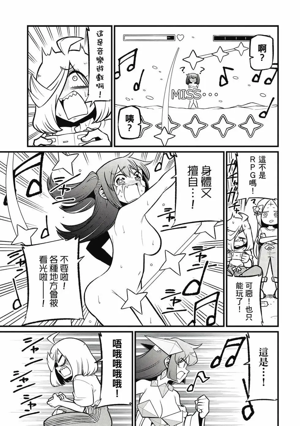 第11卷 第120页