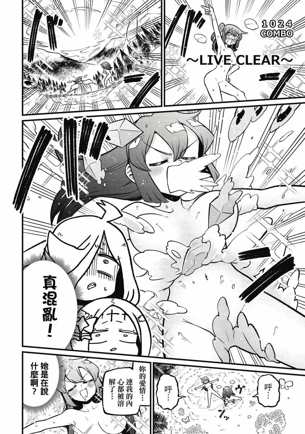 第11卷 第121页
