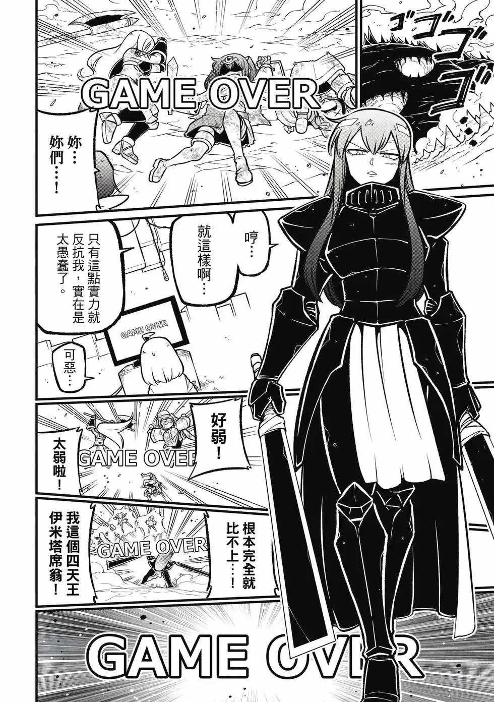 第11卷 第123页