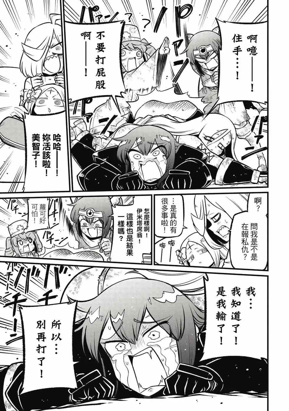 第11卷 第126页