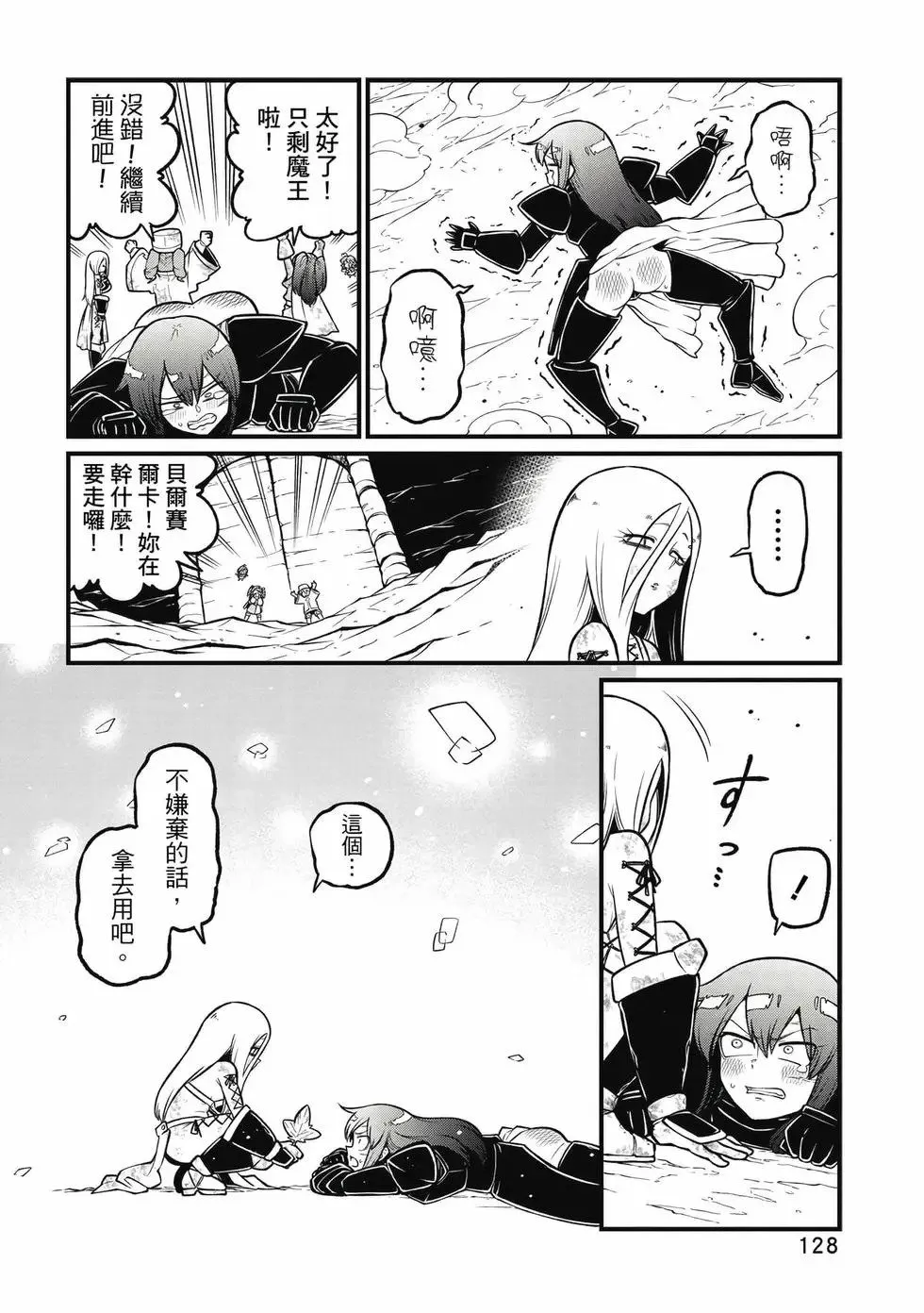 第11卷 第127页