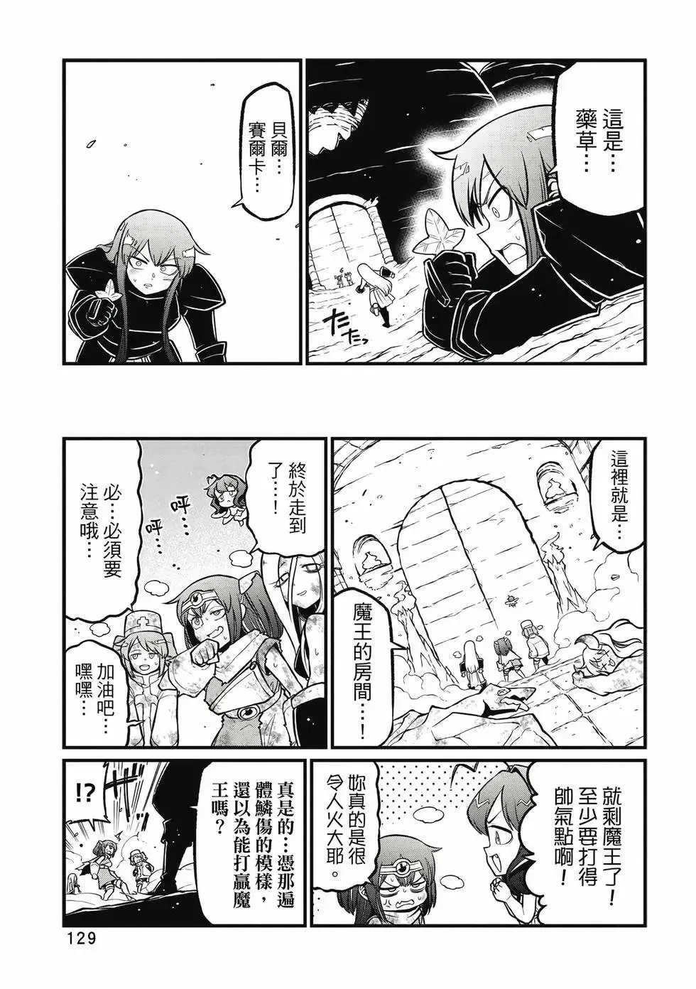 第11卷 第128页