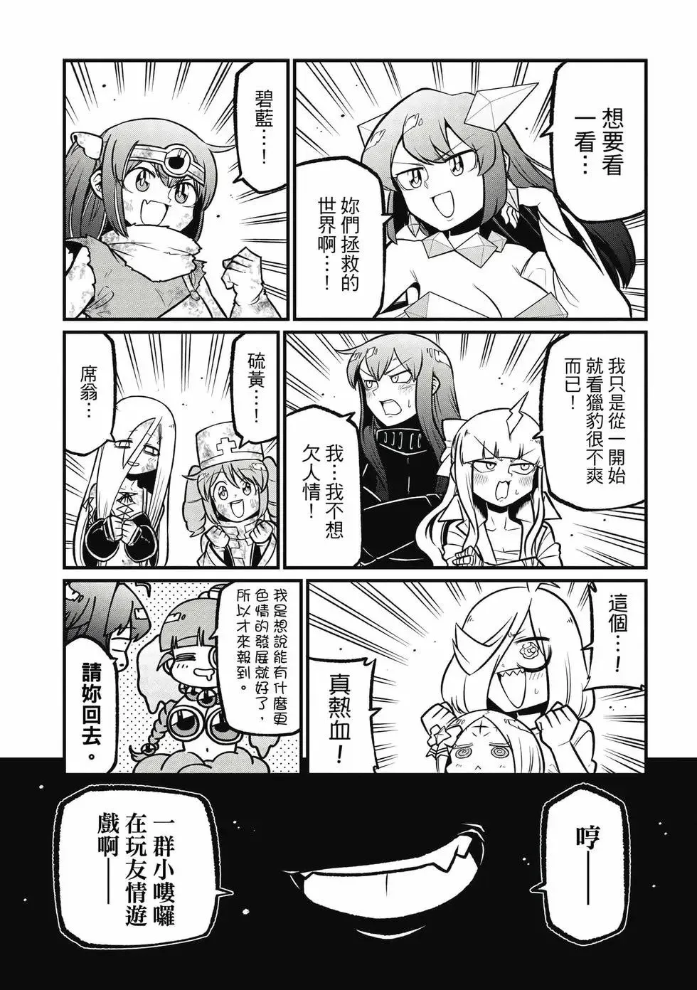 第11卷 第130页