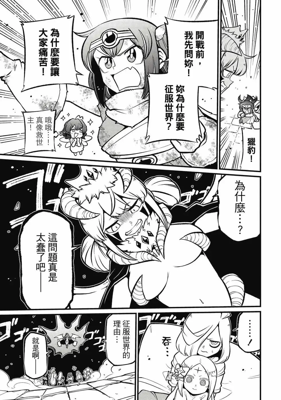 第11卷 第132页