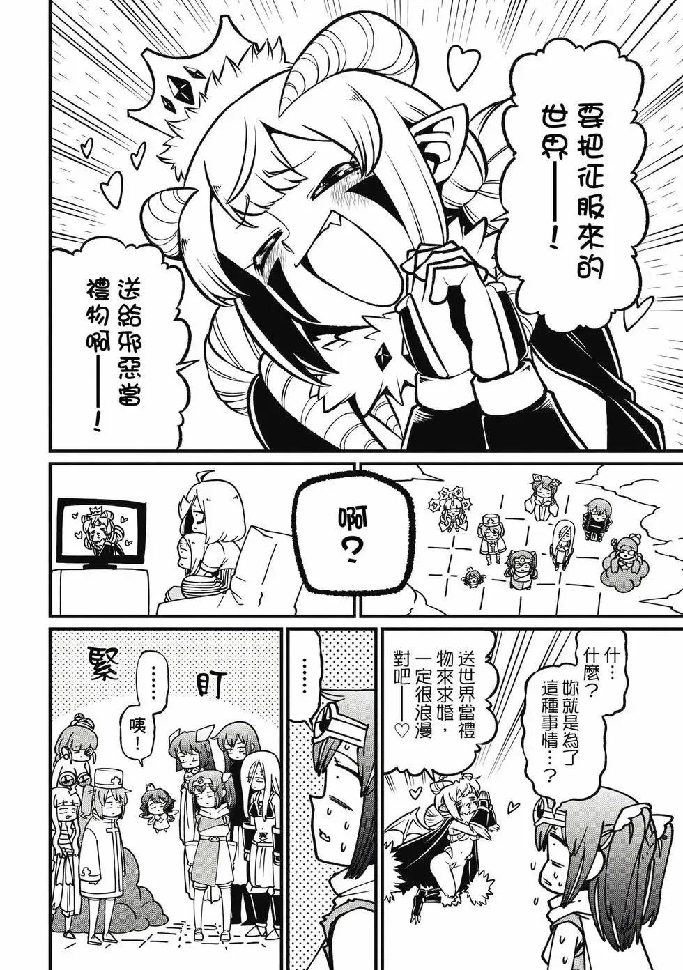 第11卷 第133页