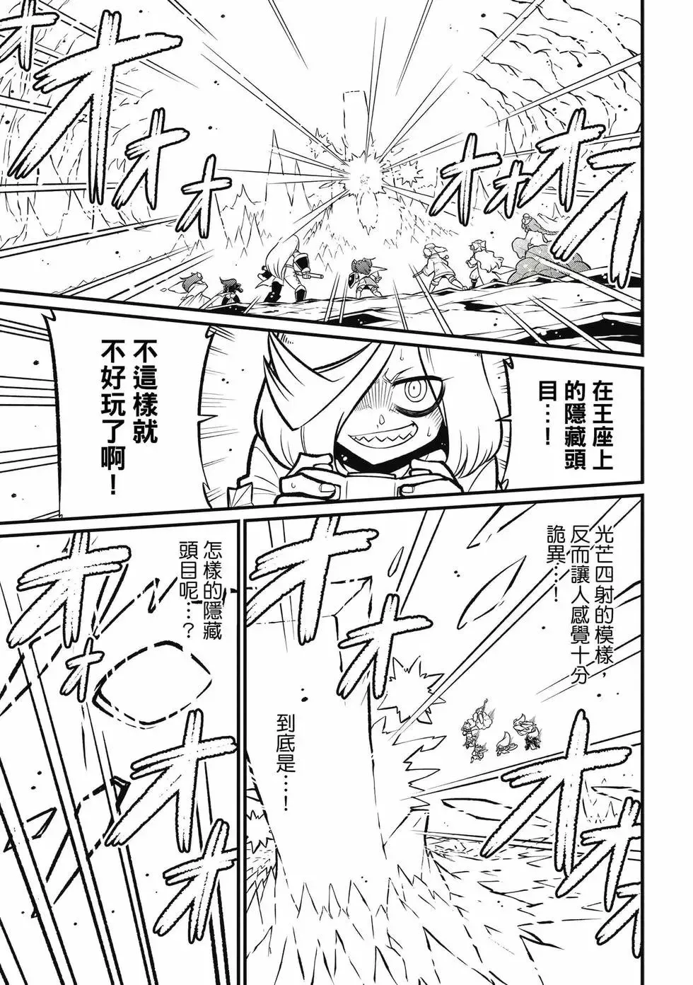第11卷 第136页