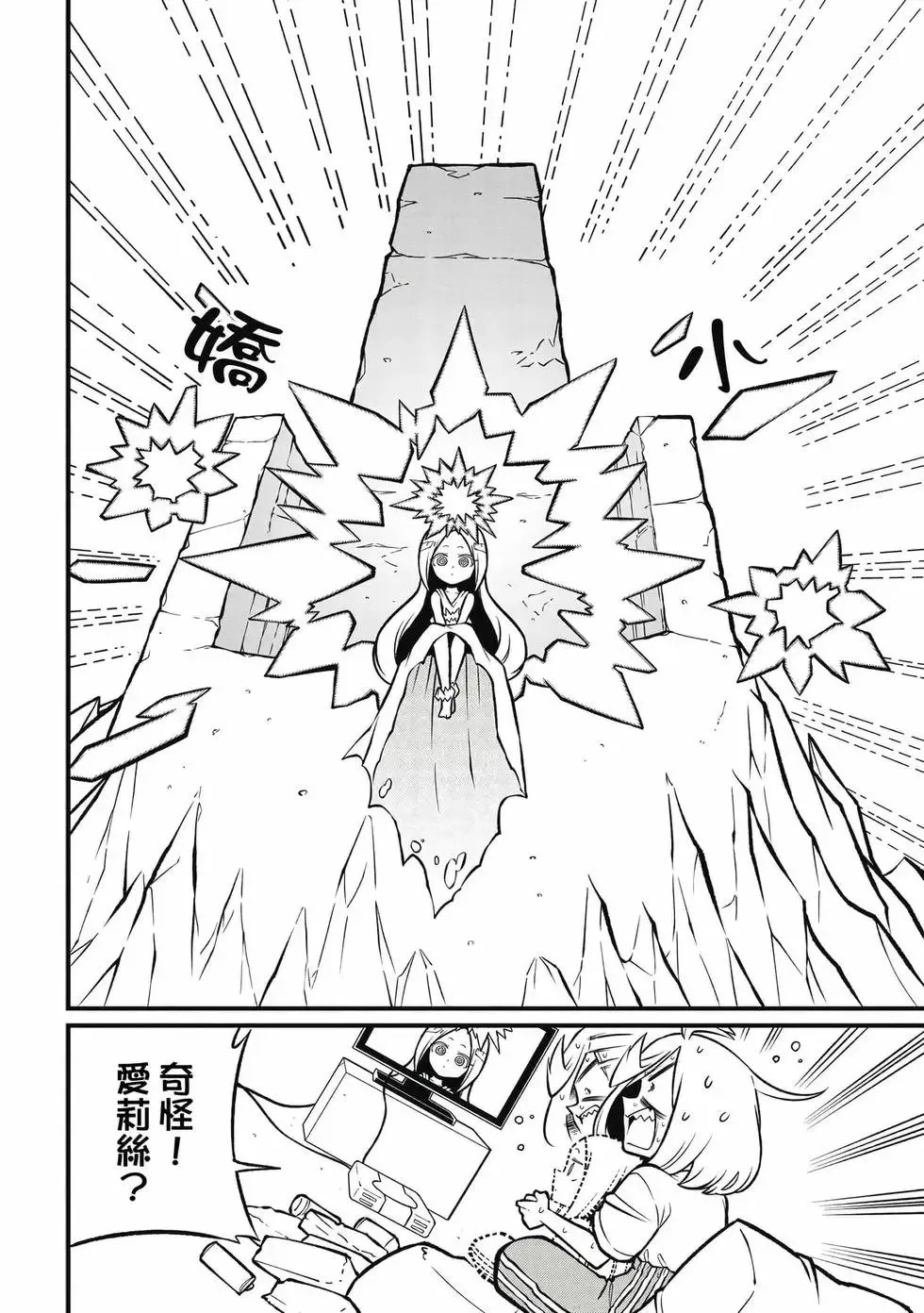 第11卷 第137页
