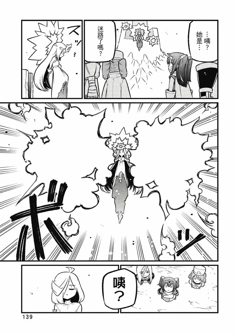 第11卷 第138页