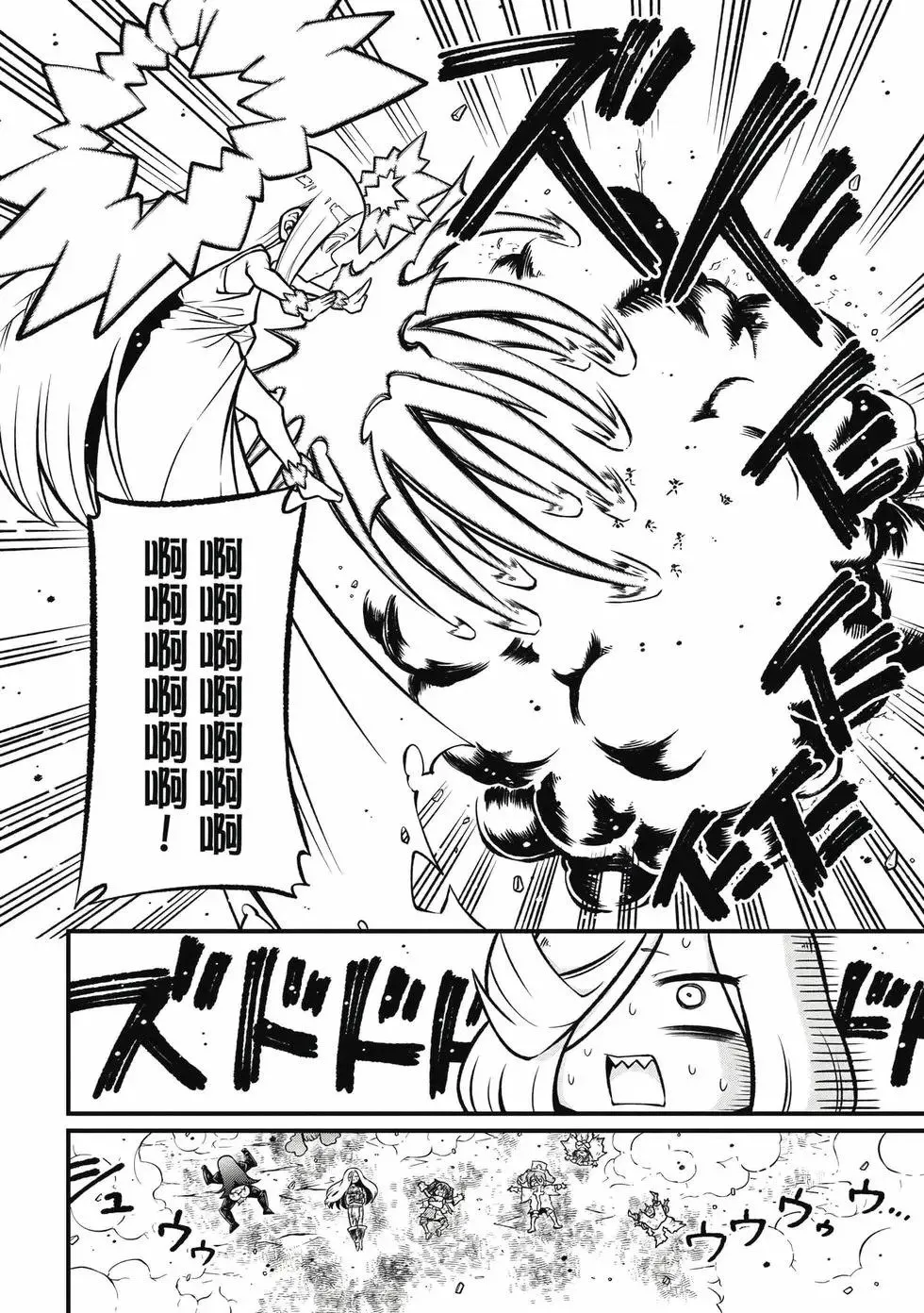 第11卷 第139页