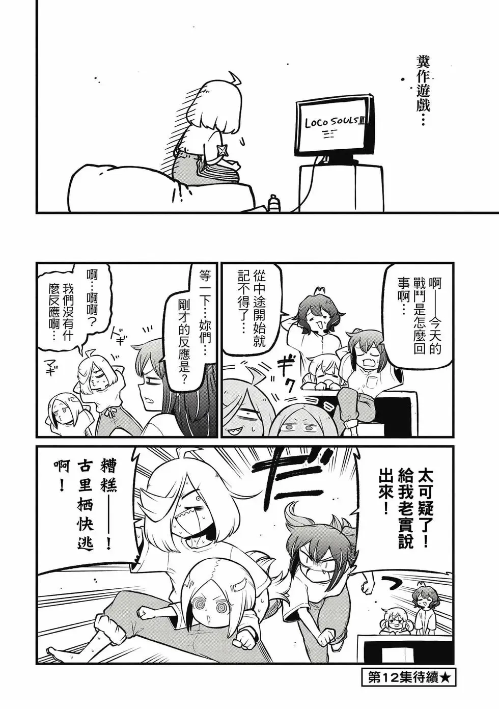 第11卷 第141页