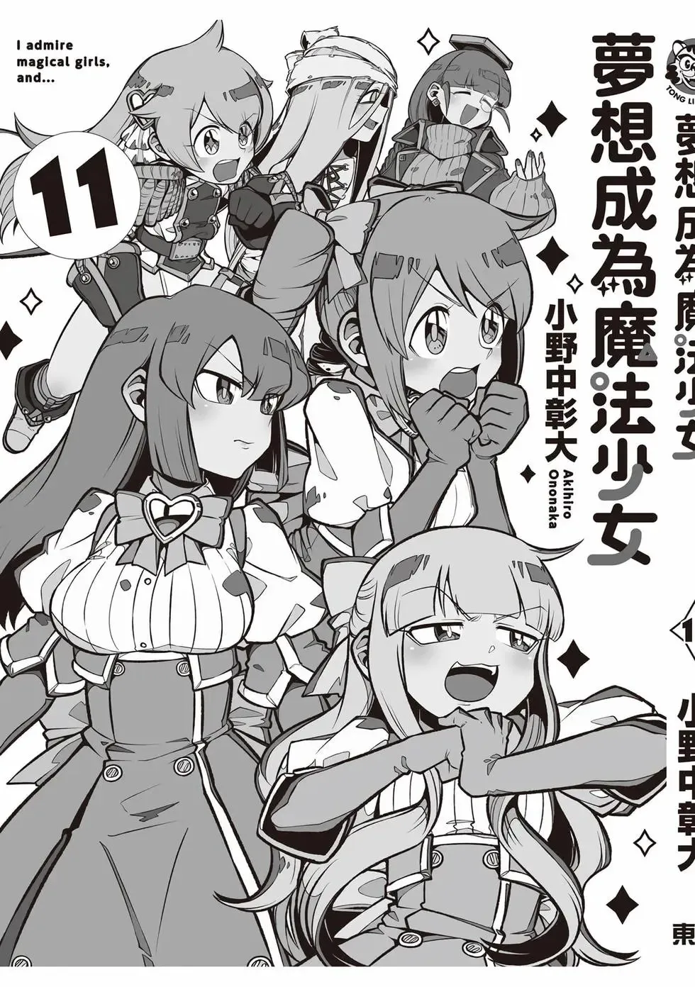 第11卷 第146页