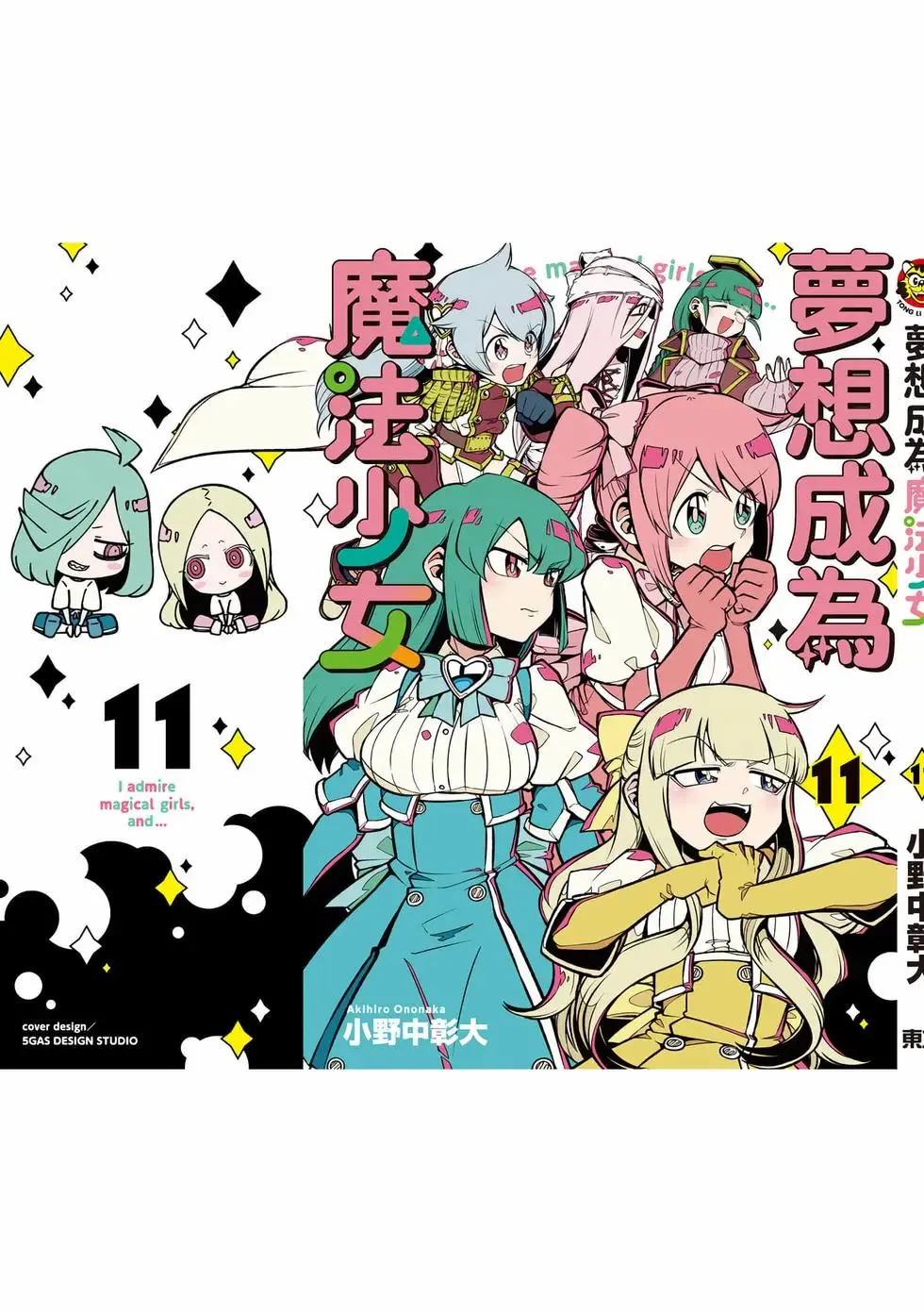 第11卷 第148页