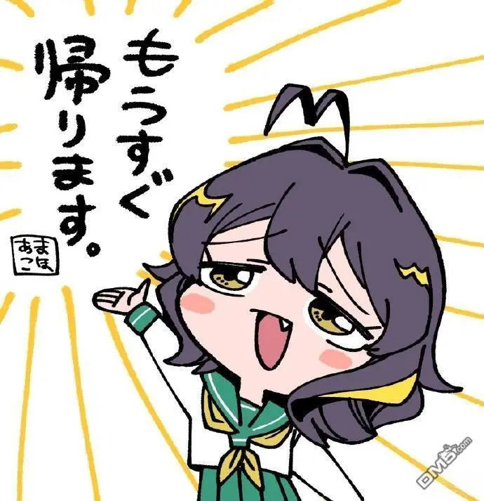 10月17日复刊 第2页