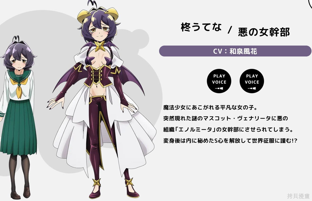 动画宣传 第11页