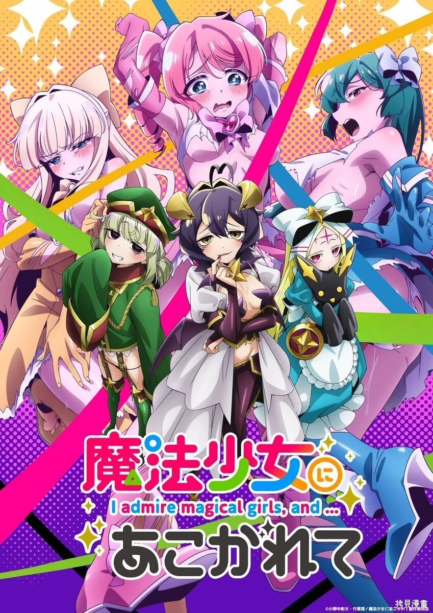 动画新视觉图和人设 第1页