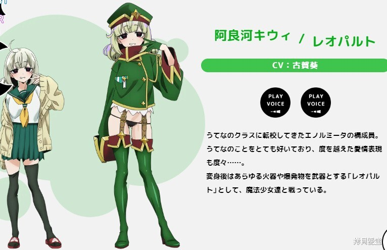 动画新视觉图和人设 第2页