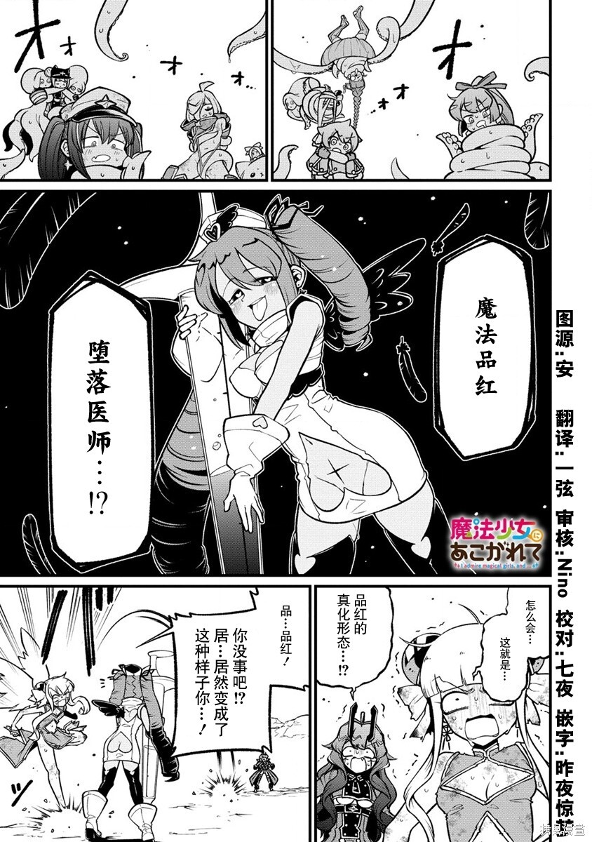 动画新视觉图和人设 第6页